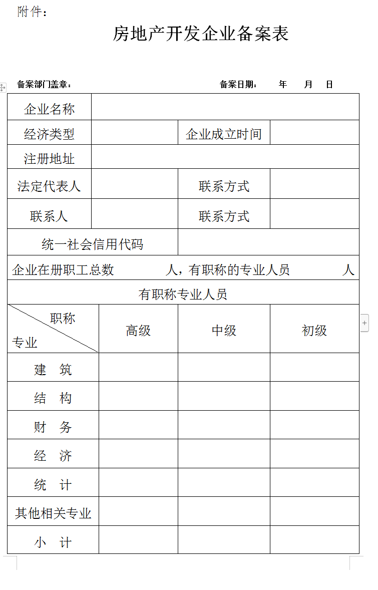 微信圖片_20211111170211.png 微信圖片_20211111170211.png