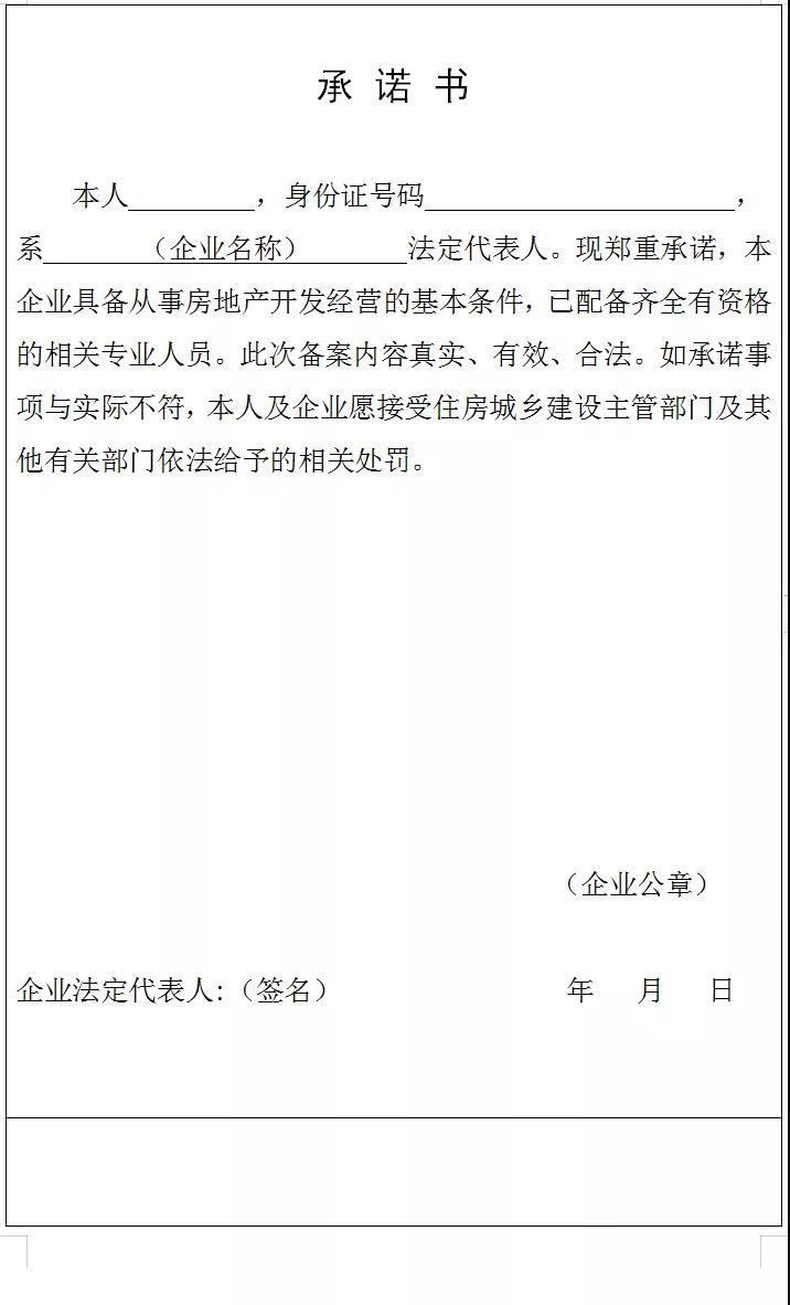 微信圖片_20211111170215.jpg 微信圖片_20211111170215.jpg