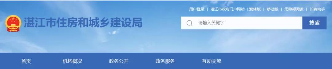 微信圖片_20211104170541.jpg 微信圖片_20211104170541.jpg