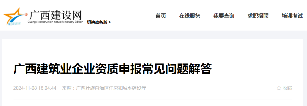 360截圖20241112172802103.png 360截圖20241112172802103.png