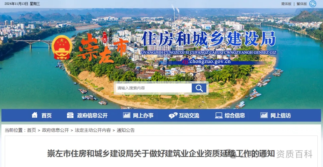 微信圖片_20241113172055.jpg 微信圖片_20241113172055.jpg