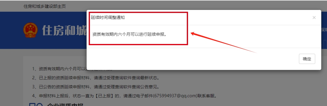 微信圖片_20241114151442.png 微信圖片_20241114151442.png