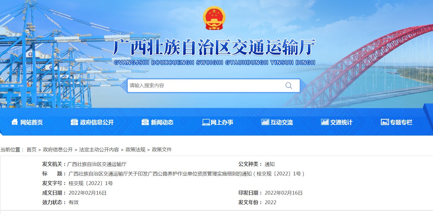 360截圖20240517154424958.png 360截圖20240517154424958.png