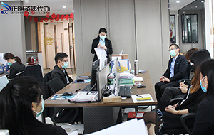 正明公司舉行周一部門例會(huì)
