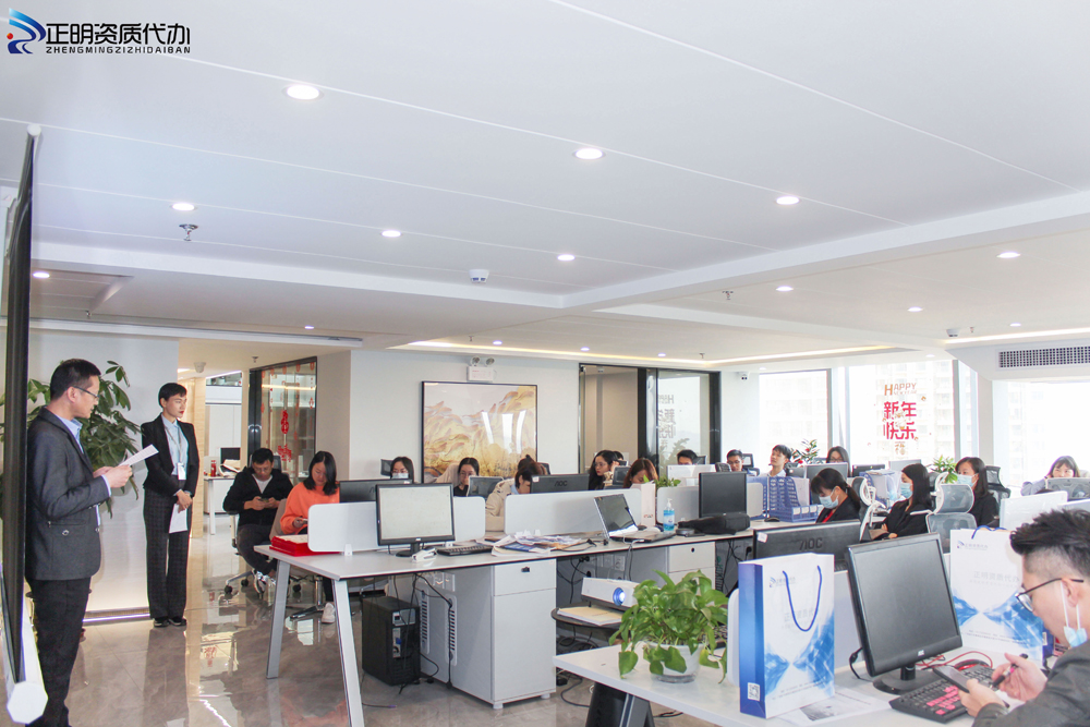 正明集團開年內訓會：回顧2020，騰飛2021