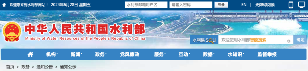 重磅！水利部解讀施工企業(yè)資質升級審查要點?。ㄉ?、升一）