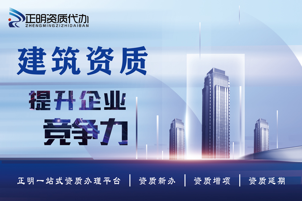 十五五”地下管網(wǎng)投資超5萬億！建設(shè)工程企業(yè)如何用資質(zhì)申報(bào)撬動(dòng)“萬億市場(chǎng)”機(jī)遇？